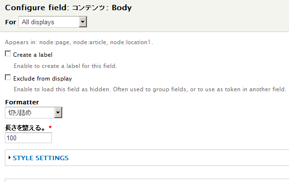 Drupal 7 Leaflet add body field 