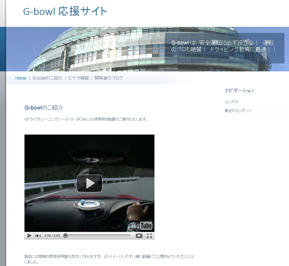 G3 Smart CMS Aquia Drupal 7 GPL デザインテーマ