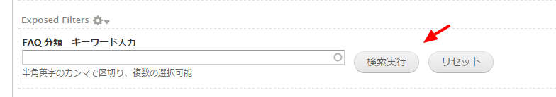 Views Filter Criteria Apply translate add Reset button Drupal 7