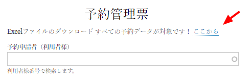 xls_serialization