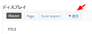 xls_serialization