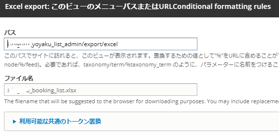 xls_serialization