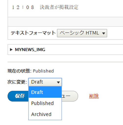 Drupal 8 Workflow edit conditions 