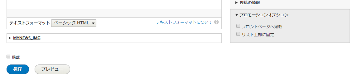 Drupal 8 simple workflow create content and publish