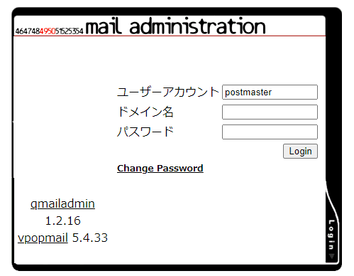 qmailadmin 1.2.16 login 